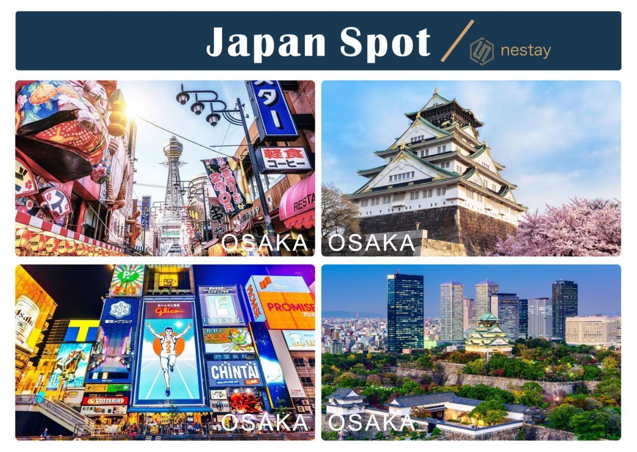 Nestay Inn Tokyo Otsuka 403 Экстерьер фото