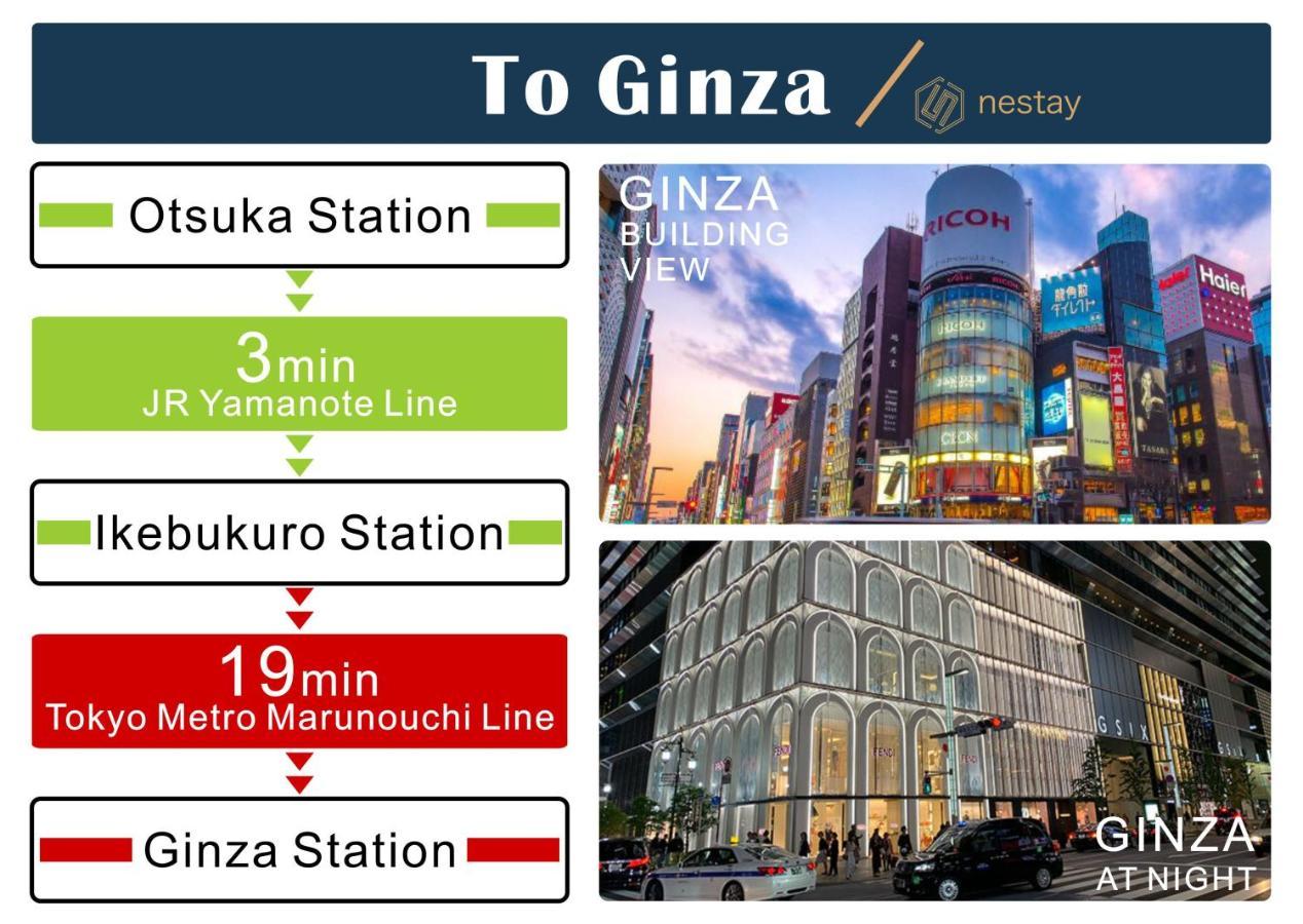 Nestay Inn Tokyo Otsuka 403 Экстерьер фото