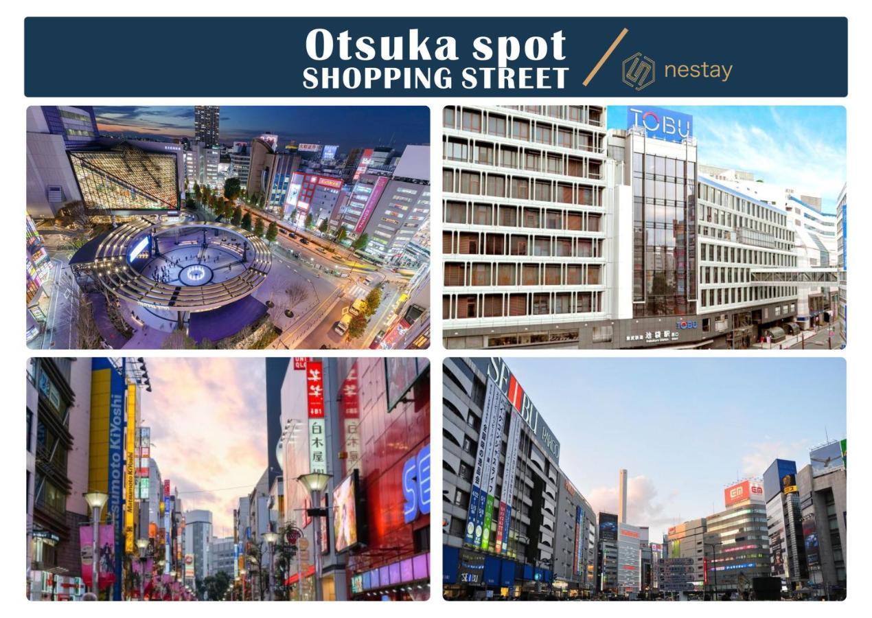 Nestay Inn Tokyo Otsuka 403 Экстерьер фото