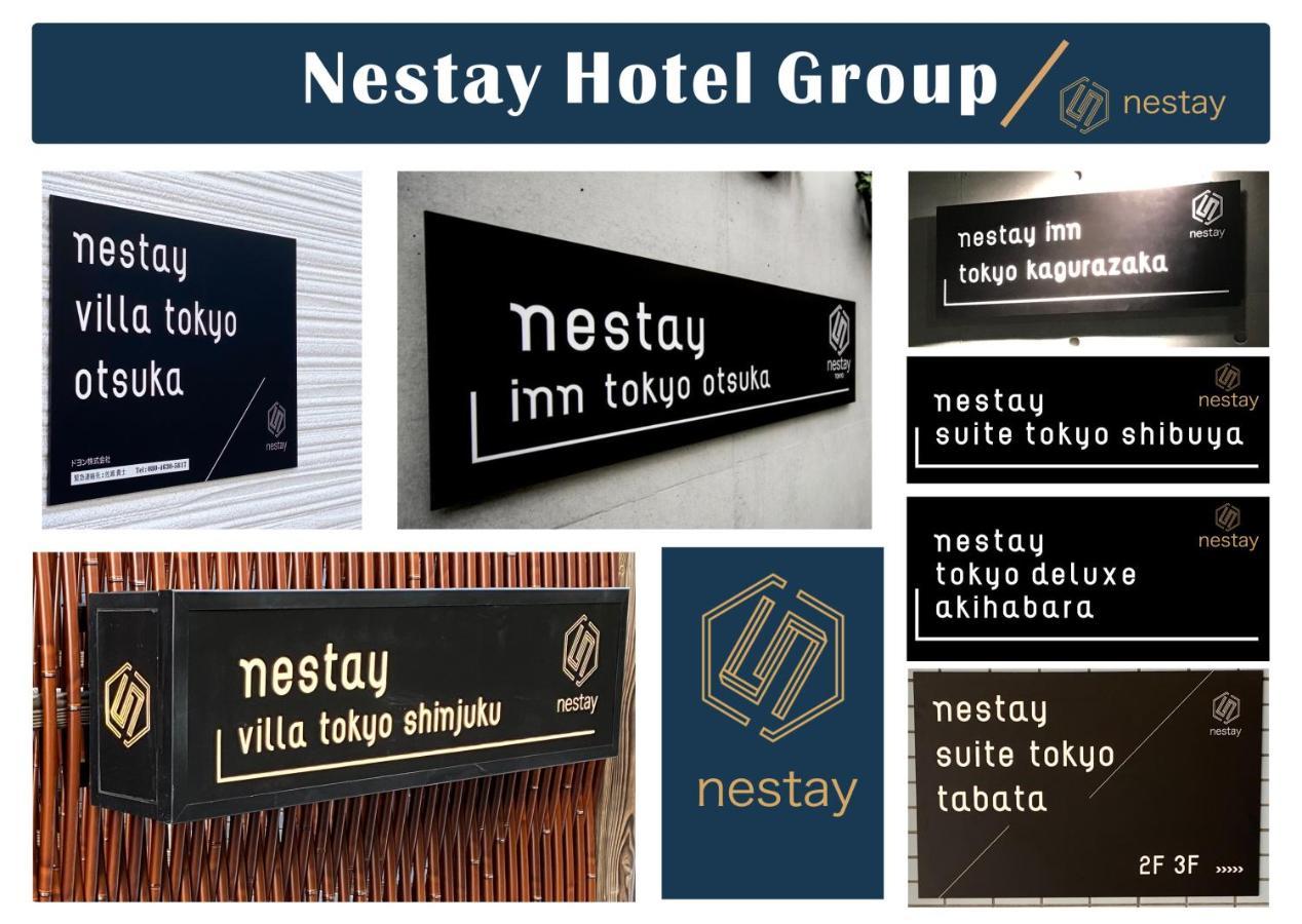 Nestay Inn Tokyo Otsuka 403 Экстерьер фото