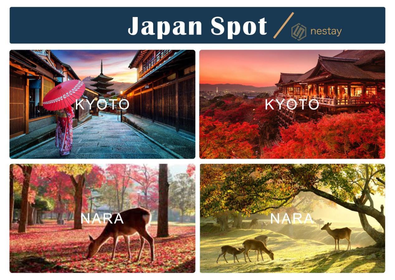 Nestay Inn Tokyo Otsuka 403 Экстерьер фото