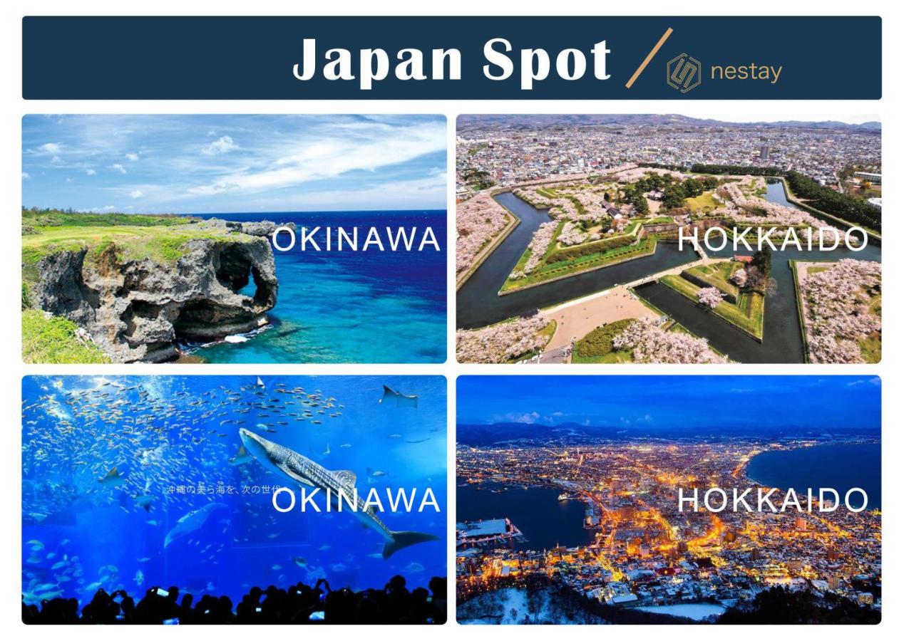 Nestay Inn Tokyo Otsuka 403 Экстерьер фото