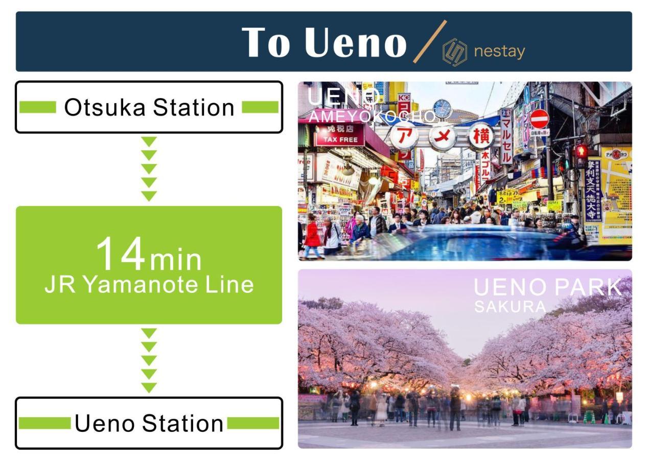 Nestay Inn Tokyo Otsuka 403 Экстерьер фото