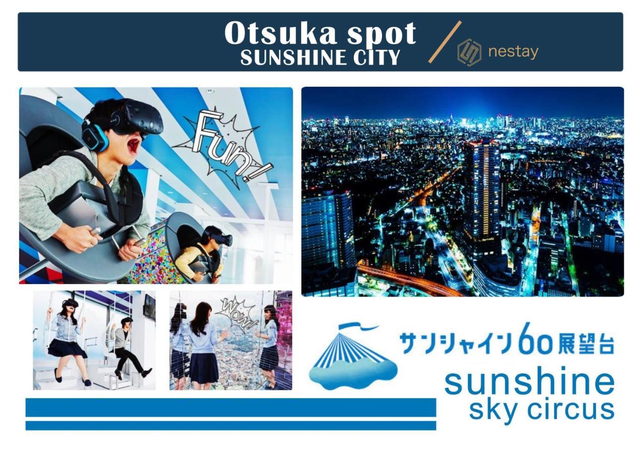 Nestay Inn Tokyo Otsuka 403 Экстерьер фото