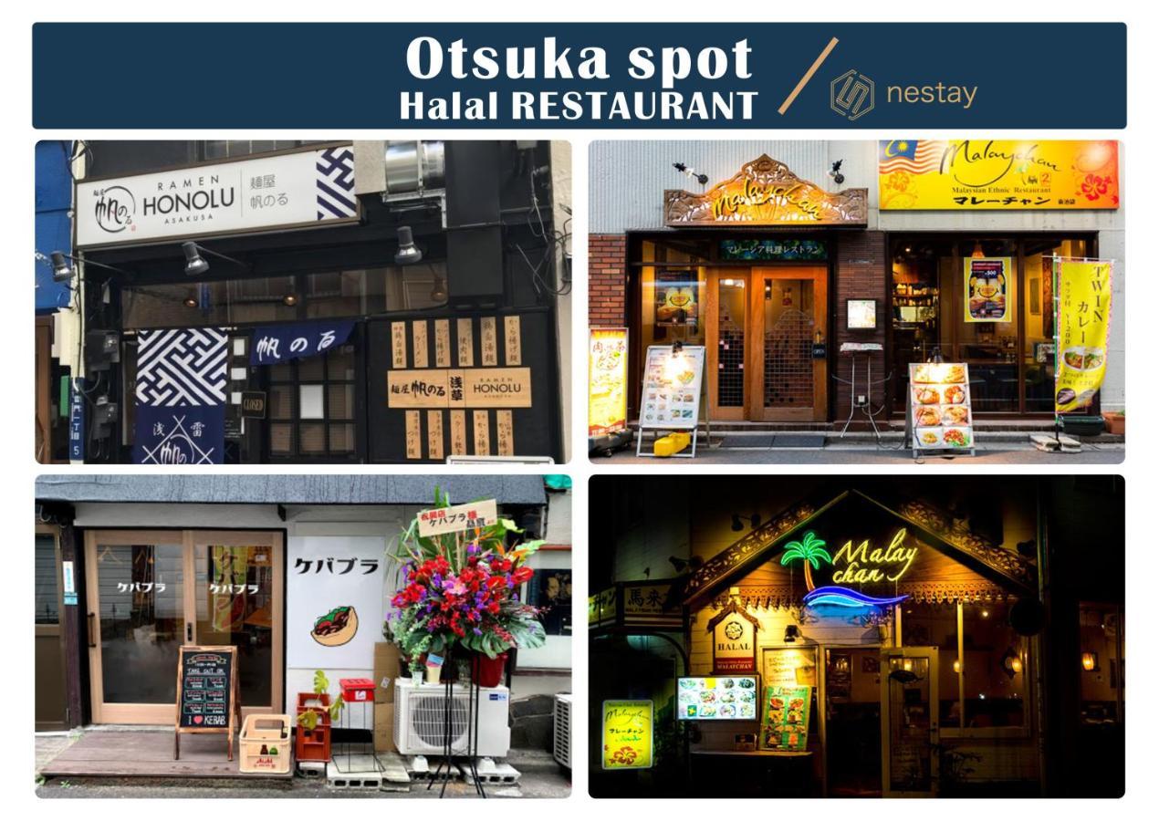 Nestay Inn Tokyo Otsuka 403 Экстерьер фото