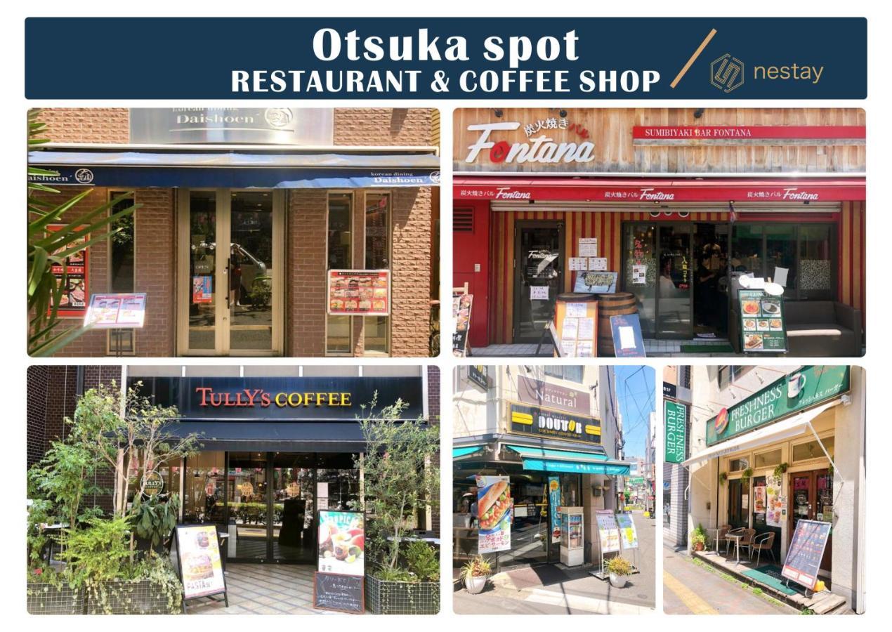 Nestay Inn Tokyo Otsuka 403 Экстерьер фото